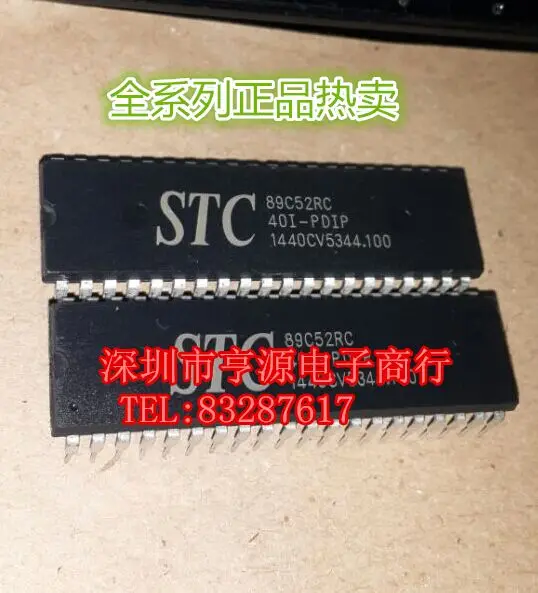 Free shipping    STC89C52RC STC89C52RC-40I-PDIP40 40   5PCS