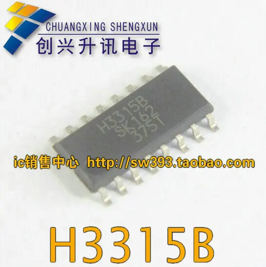 H3315B H3315M H3315 STR-H3315B