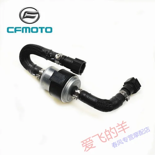 for Cfmoto Original Accessories Cf250 High Pressure Oil Pipe Set 250nk / 250sr High Pressure Oil Pipe Gasoline Filter