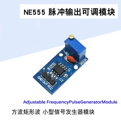 

1PCS DC 5V 12V NE555 Adjustable Resistance Frequency Pulse Generator Module Single Channel Output for Arduino Smart Car