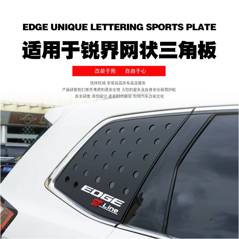 

Accessories Car Styling Exterior Rear Window Triangle Glass Decoration Cover Trim Stickers for Ford EDGE 2015-2020 Sansour