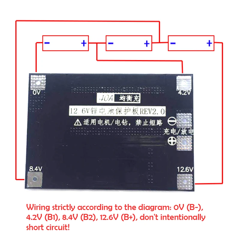Modulo scheda di ricarica batteria al litio 3S 40A BMS 3.7V 12.6V trapano elettrico avviabile