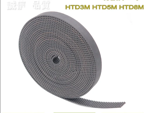 Rubber opening belt HTD3M HTD5M HTD8M opening belt Opening timing belt