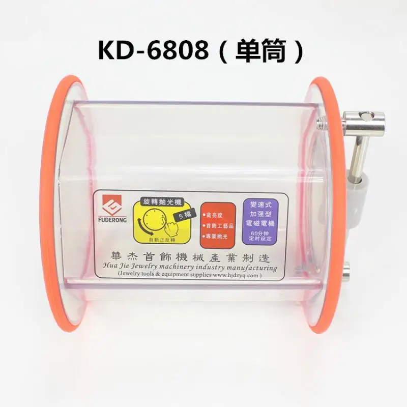 3 Kg Rotary Drum/bucket for Kt-6808 Tumbler for Polishing Machine Jewelry Polishing Barrel