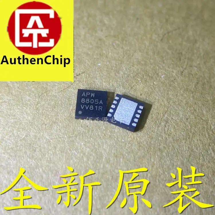 10 шт., 100% оригинальные новые фонарики APW8805AQBI APW8805A SMD