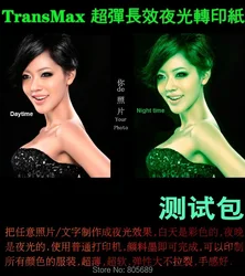 Freeshipping A4 Light Color Transmax Paper T-shirt Transfer Paper Super Soft Ultra Thin Heat Transfer Paper TransMax Luminous A4