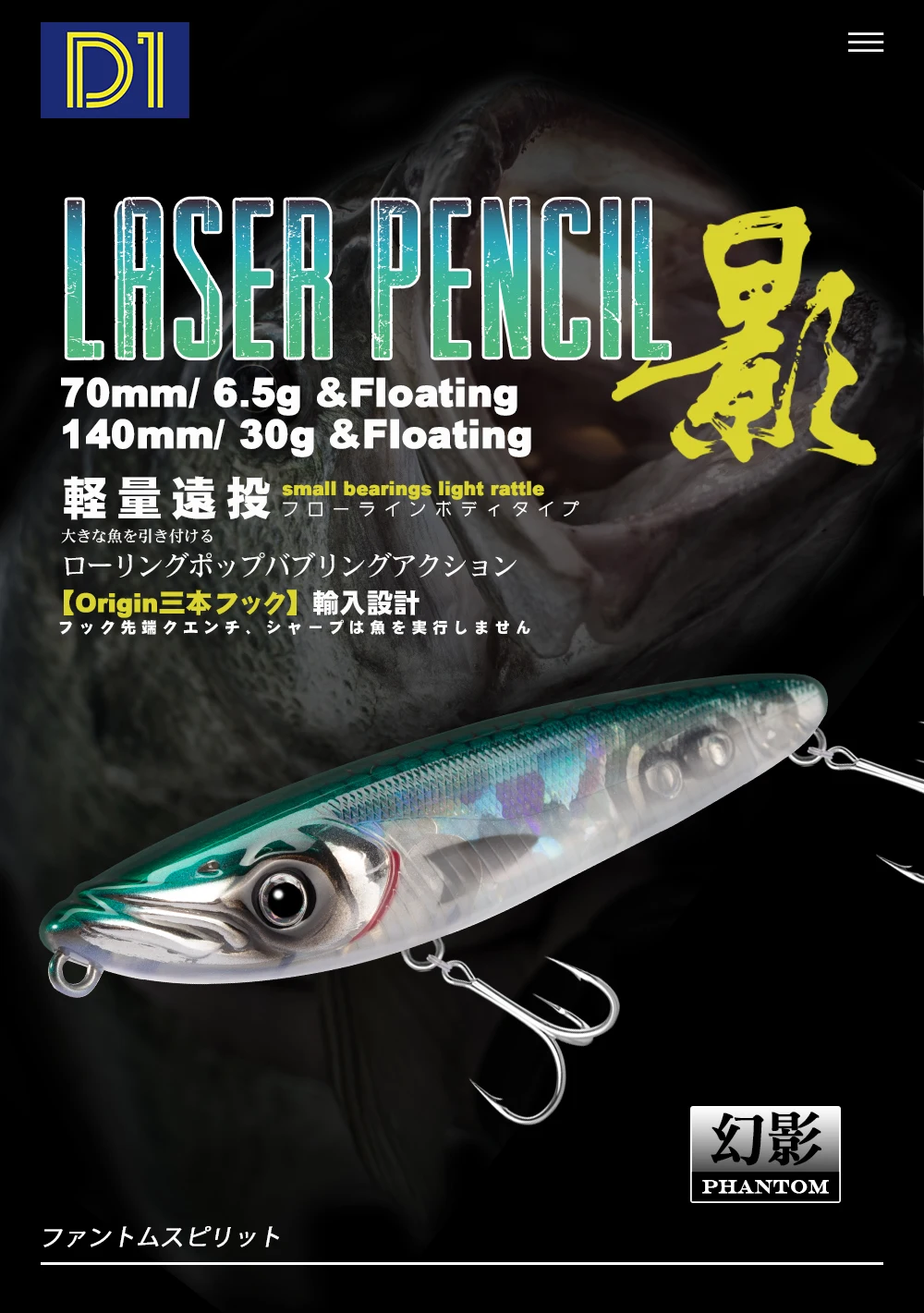 D1 Angeloberflächenköder 70 mm 6,5 g/140 mm 30 g künstlicher harter WTD Stickbait Walk The Dog für Bass Hechtköder 2022 Pecsa Tackle – Detail 4