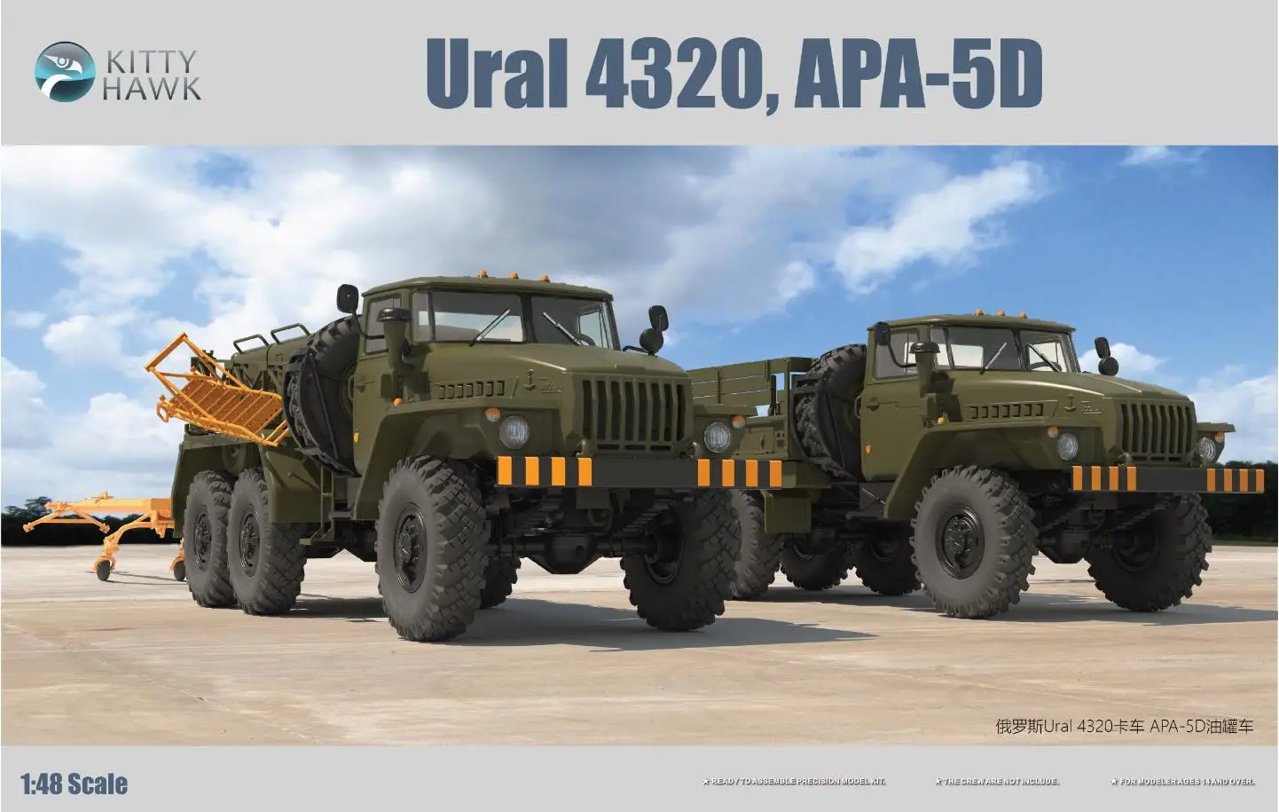 

Kitty Hawk KH80159 1/48 scale Ural 4320 APA-5D TRUCK MODEL in limited