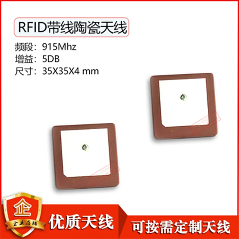 3 piece 915MHZ antenna RFID Ceramic Antenna Built-in Passive omnidirectional 15CM SMA male /IPX U.FLconnector 5DBi high gain Ant