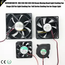 200W 230W Stage Sharpy Beam Light Base Lamp Ballast Cooling Fan 6*6cm and Moving Head Cooling Fan 12V 24V 8*8cm Blower Snail Fan