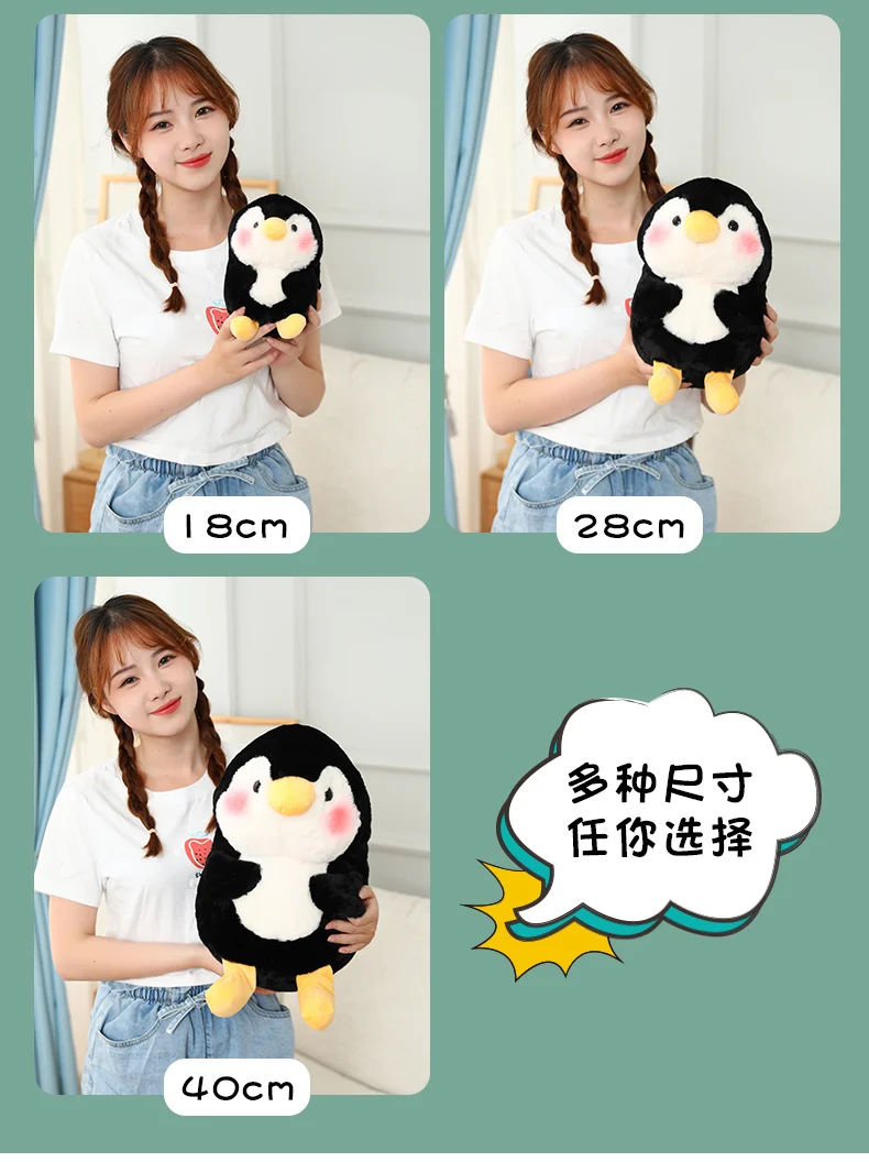 18-40cm Ball Shape Animals Stuffed Cartoon Bunny Pink Pig Monkey Elephant Penguin Hug Cuddly Plushies Toys Ferry Plush Soft Doll