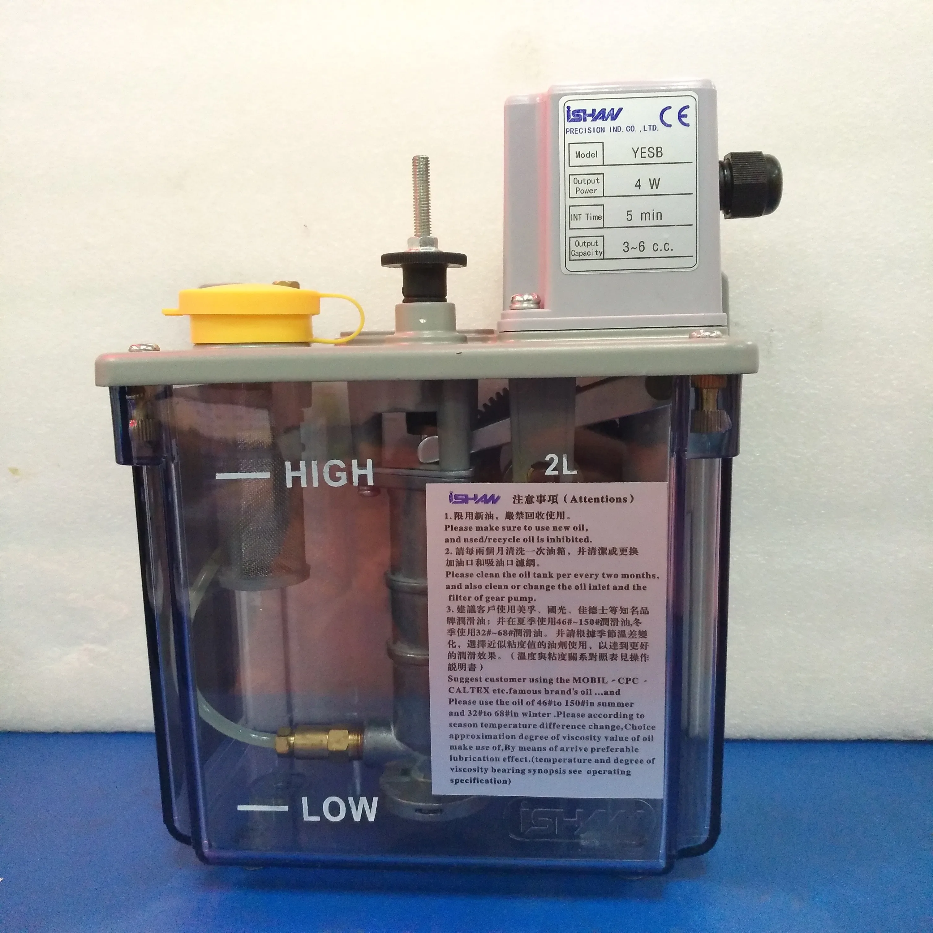 2L 220V/110V intermittent lubricating oil pump, automatic manual lubricating machine, automatic piston type YESA\YESB ISHAN