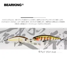 10cm 16g fishing lure with magnet system #5