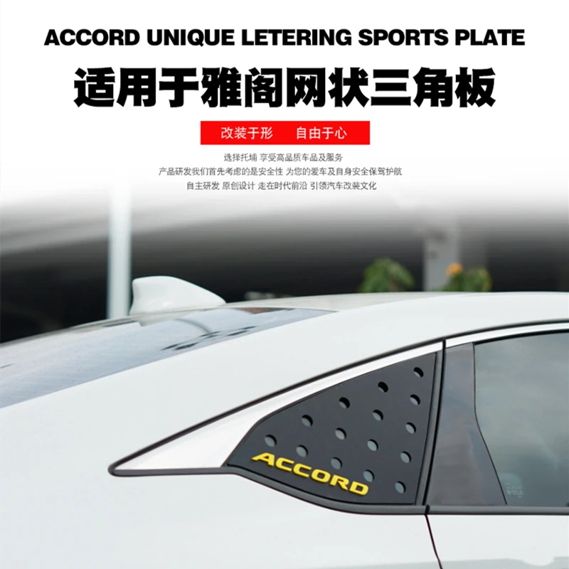 Sansour for Honda Accord 2018-2020 Rear Triangle Window Glass Plate Decoration Cover Trim Sticker Black Car Exterior Accessory