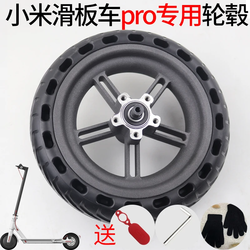 

For Xiaomi Mijia Electric Scooter Pro Rear Tire Hub Honeycomb Solid Vehicle 36V 350W Front Wheel Motor 8 1/2x2