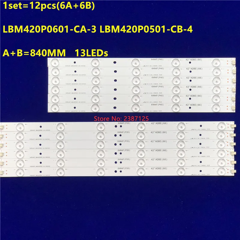 10 настроек для детской подсветки, фотовспышка для 42pfl320 8t/60 42PFL3188H/12 42PFL3218K 42PFL3018T