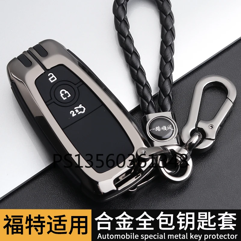 Suitable for Ford edge key cover Escape New Focus Taurus Mondeo Explorer key case high-end buckle