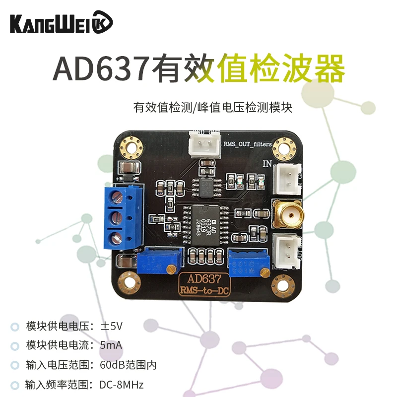 

AD637 Module RMS Detection Module Peak Voltage Detection Module AC Signal Data Acquisition