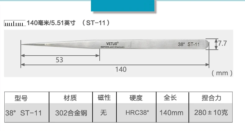 100 % Original VETUS Pinzette HRC 38 ST-Serie zur Erstellung voluminöser Wimpernverlängerung, antistatische ESD-Pinzette – Detail 3