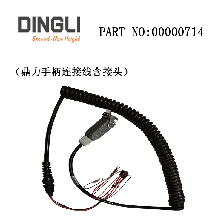 China Dingli high-altitude Operation Platform handle spring line containing connector, manufacturer No. 00000714