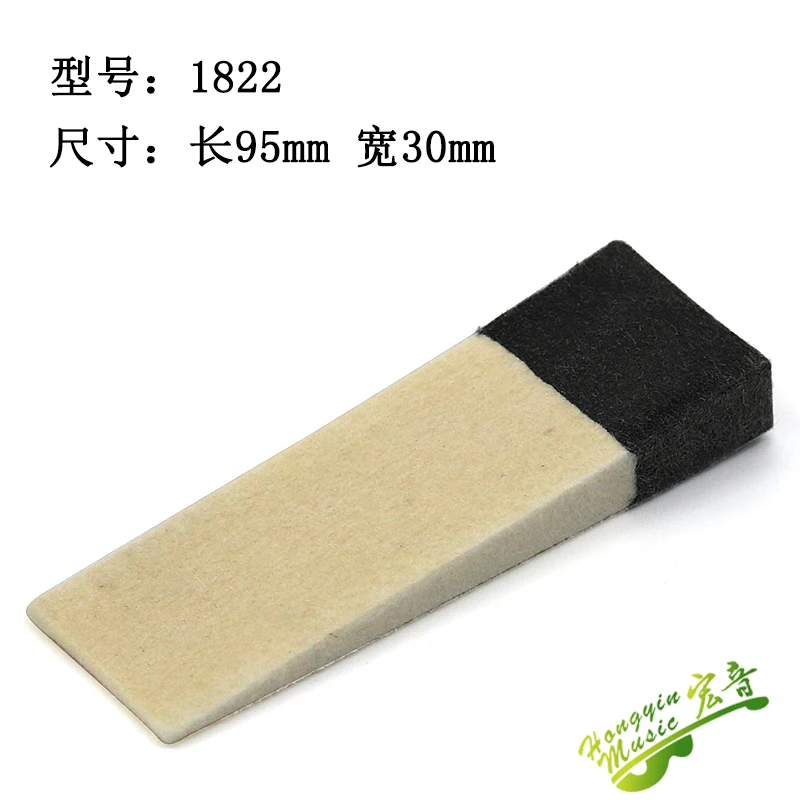 Piano tuning and maintenance tools for piano piano stop sound felt 1822 horizontal piano stop sound wool felt block piano access