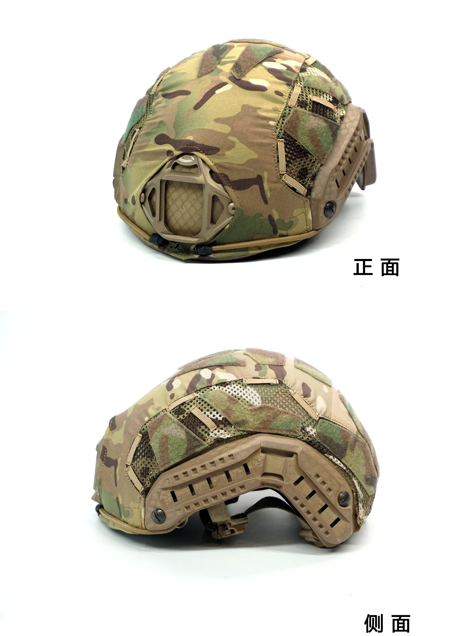 Outdoor Pports Tactical Helmet SF Helmet Cover OPS 2-Core FAST SF Helmet Cover