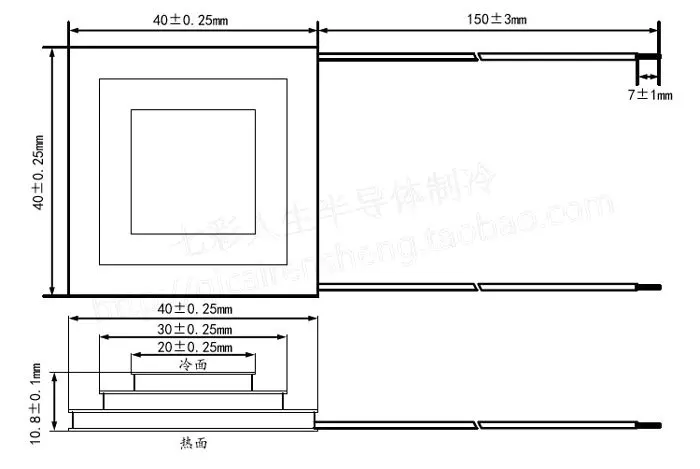 Módulo de refrigeração de três estágios com diferença de 90 graus