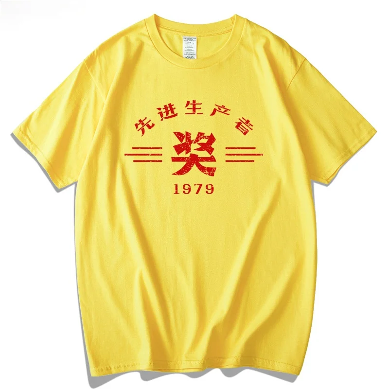 Vintage T Shirt Men 09s Summer Retro T Shirt Harajuku Cotton Chinese Characters Casual Tees Shirt Streetwear Short Sleeve Tops