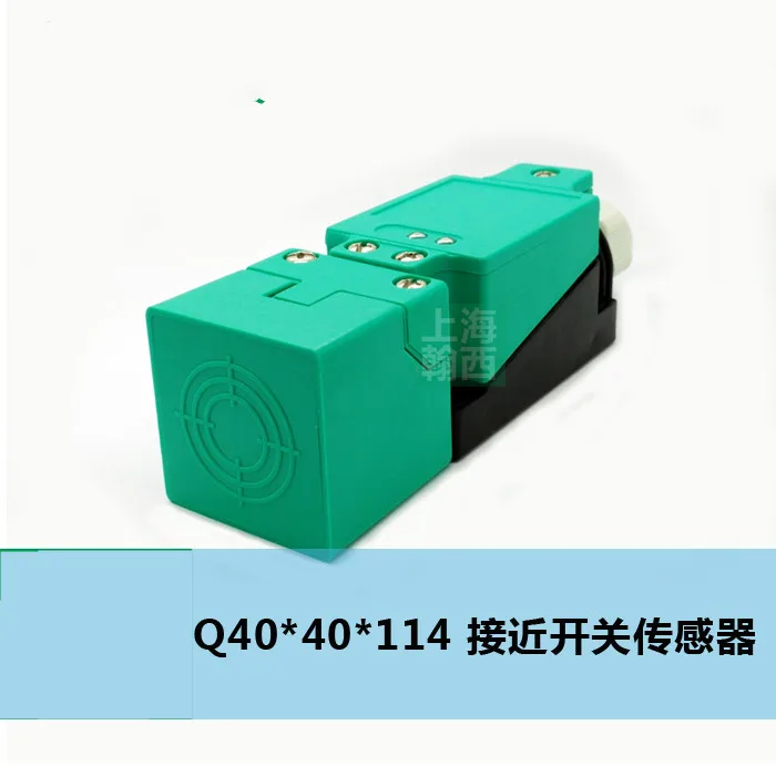 

IQ40*114 Analog Output Inductor 20mm Square Proximity Connector