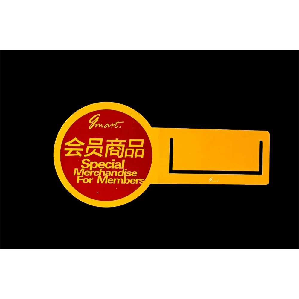 Advertising Sign Plastic Display Swing Wobbler For Supermarket Retail Stores