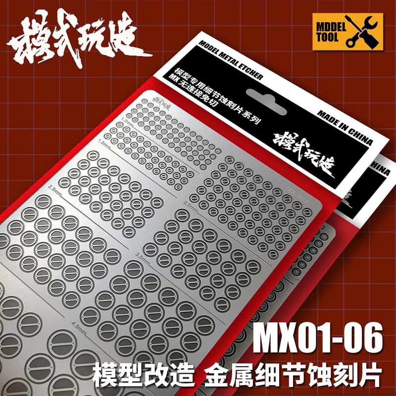 Mecha metal upgrade parts Flat head studs Detail modification alteration parts Metal etched sheet