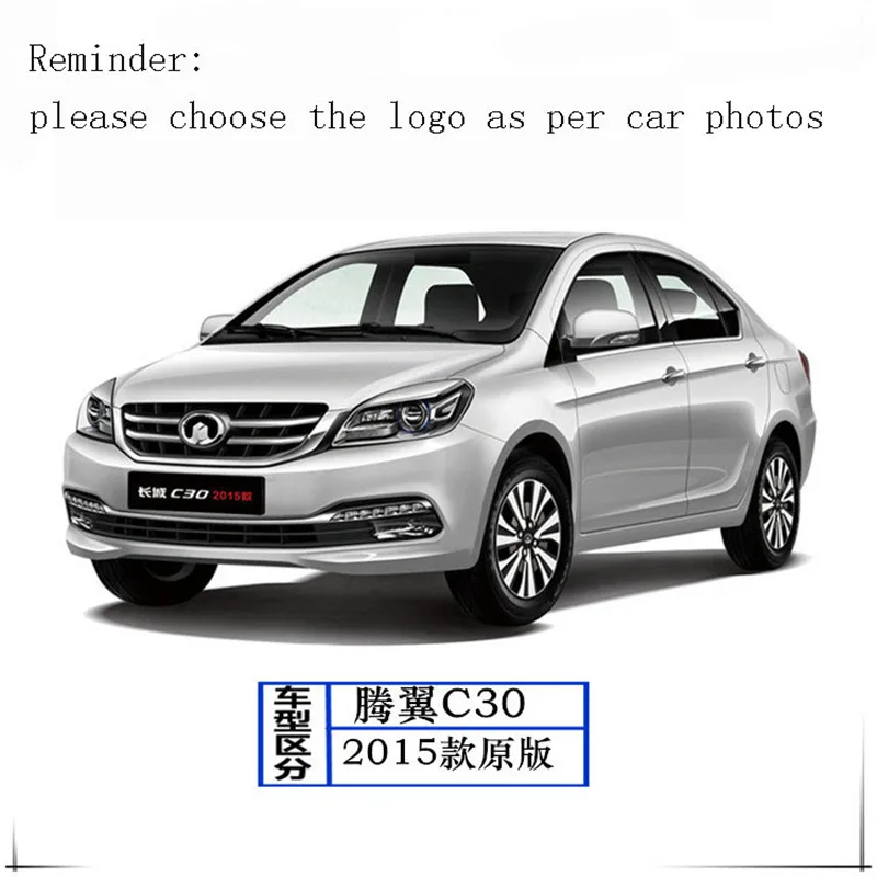 For Great Wall C30 C50 Haval M4 Front Logo Trunk Label Word Mark 1pc