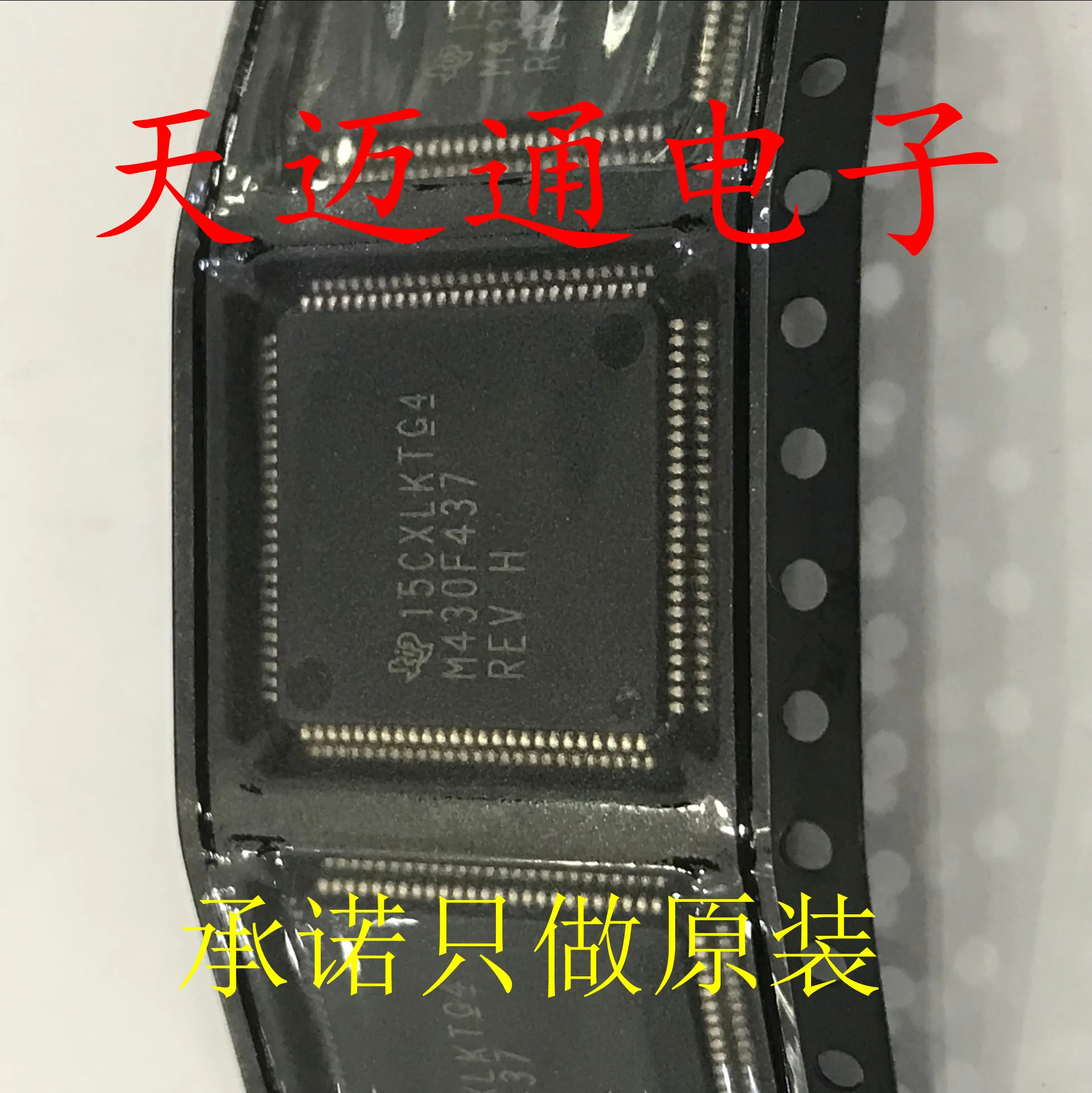 

Free shipping MSP430F437IPZR M430F437 TQFP100 BOM 10PCS