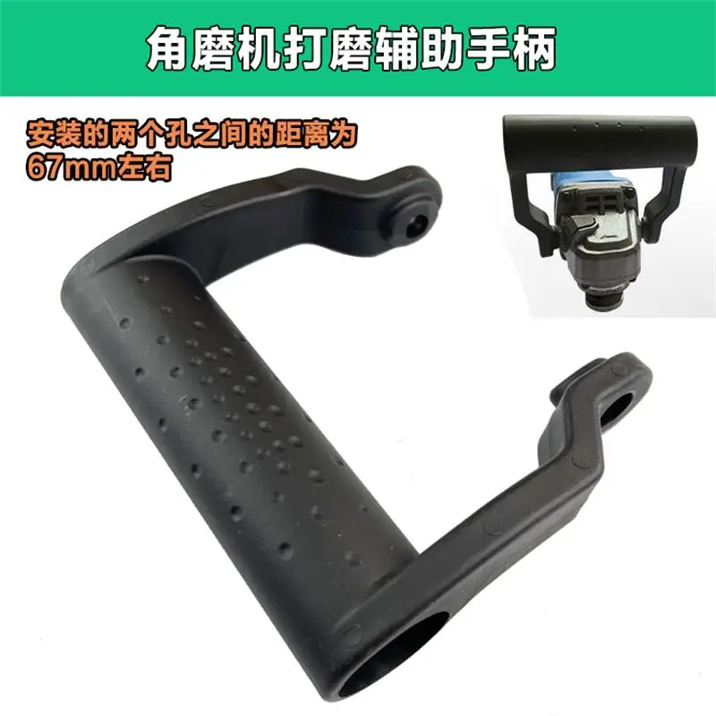Máy Mài Góc Đánh Bóng Giáp Chân Tay Cầm Boutique Tay Cầm M8 Tay Nắm 100 Loại Máy Mài Góc Tướng Phụ Kiện