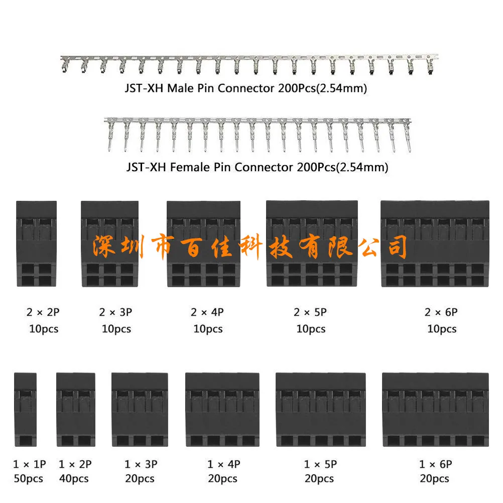 620pcs 2.54mm single double-layer DuPont jumper connector housing terminal kit