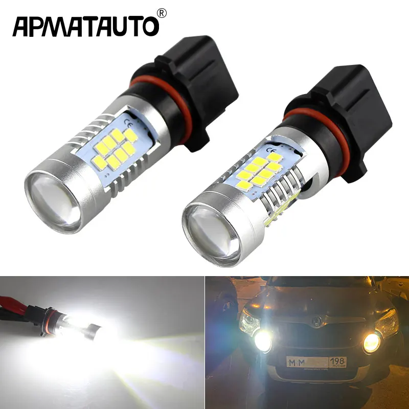 2pcs Canbus No Error P13W LED Fog Daytime Running Light White For Skoda Yeti 5L Mazda CX-5 Audi A4 B8 Q5 Chevy Camaro W212