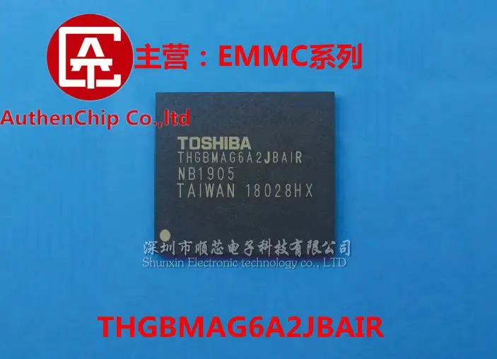 5pcs 100% orginal new in stock  THGBMAG6A2JBAIR BGA-153 ball emmc mobile phone hard drive IC