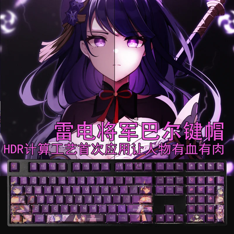 1ชุด PBT 5ด้าน Dye Sublimation Keycaps สองมิติการ์ตูนอะนิเมะ Beelzebul คีย์สำหรับ Genshin Impact เชอร์รี่โปรไฟล์