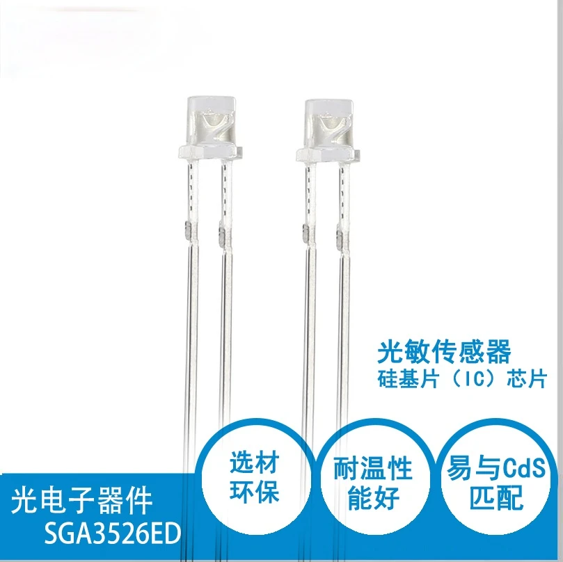 3mm Photosensitive Sensor SGA3526ED Can Replace Non-environmental Protection Resistance, Good Temperature Resistance