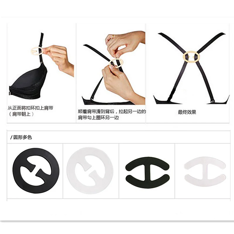 Invisible Bra Non-Slip Buckle Shoulder Straps, Underwear Accessories, Cross-Slip, Invisible Fixator, Various Shapes of Clips