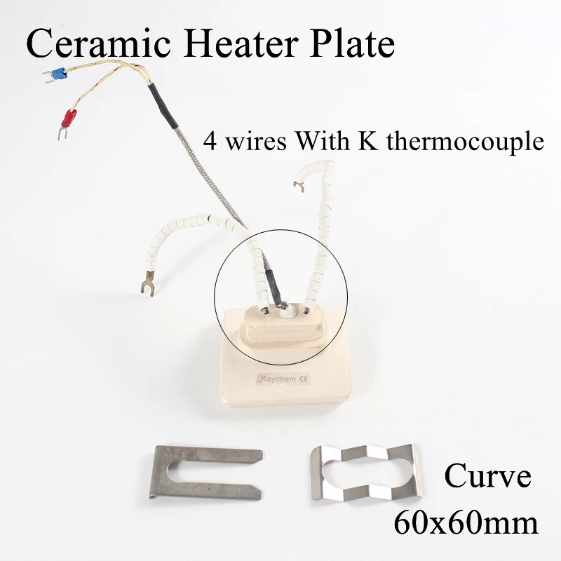 60*60mm 220V 200W IR Infrared Top Industrial Ceramic Heating Plate Upper Air Heater Board BGA Rework Station Pet Lamp 60x60mm