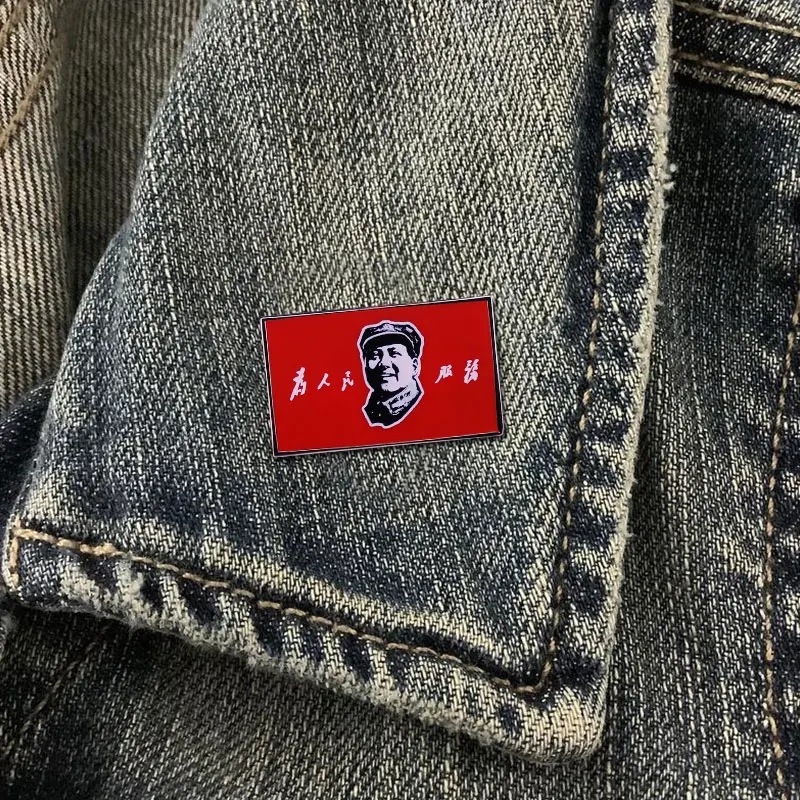 Zedong Mao Chairman The Founder Portrait Pin Chinese Serve People Brooch Badge