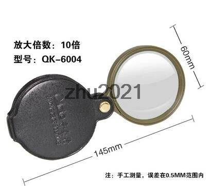 60mm 10X Pocket Folding Magnifier Loupe Magnifying Glass with Leather Case Black