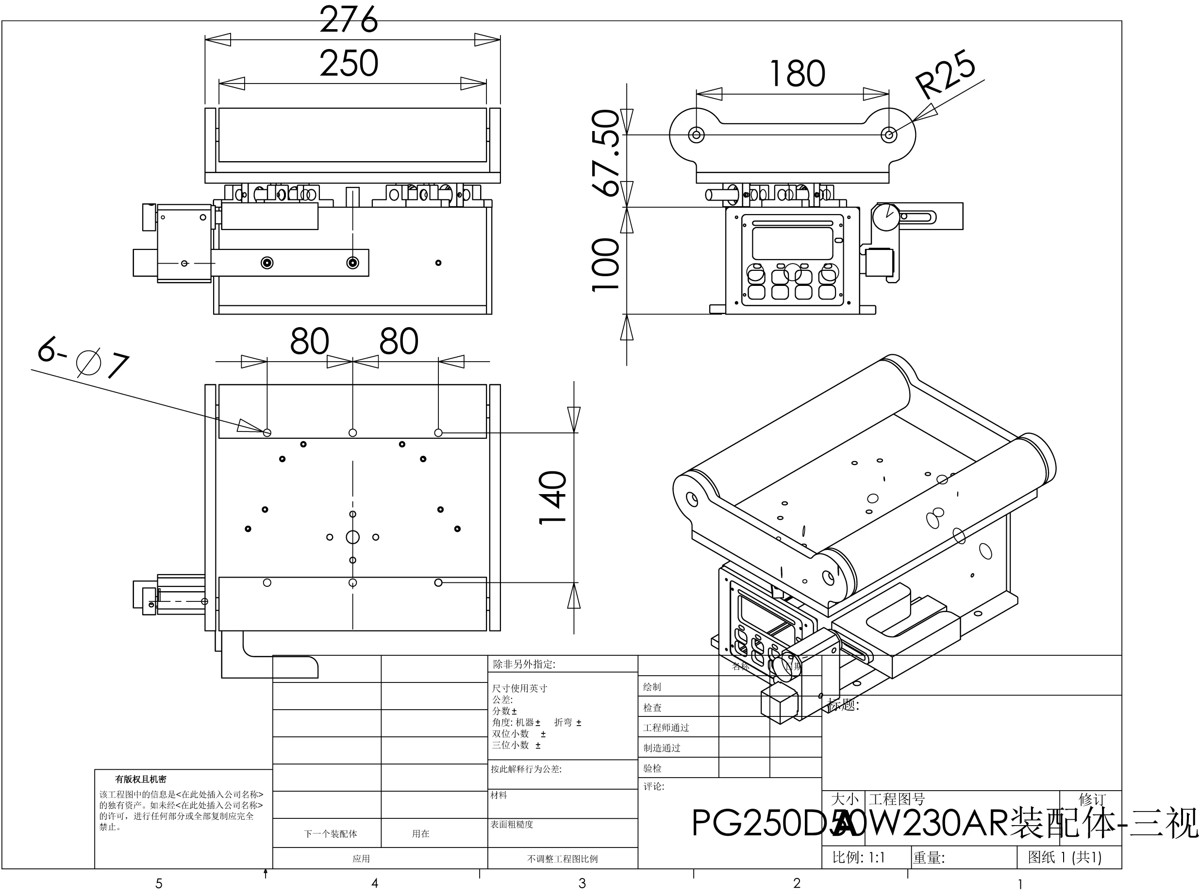 PG-250 High Precision Center Pivot Web Guider,Frame Web Guide