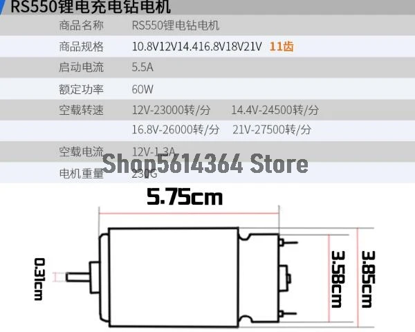 RS550 Motor 11 Teeth  10.8V 12V 14V14.4V 16.8V 18V Gear 3mm Shaft For Cordless Charge Drill Screwdriver 550