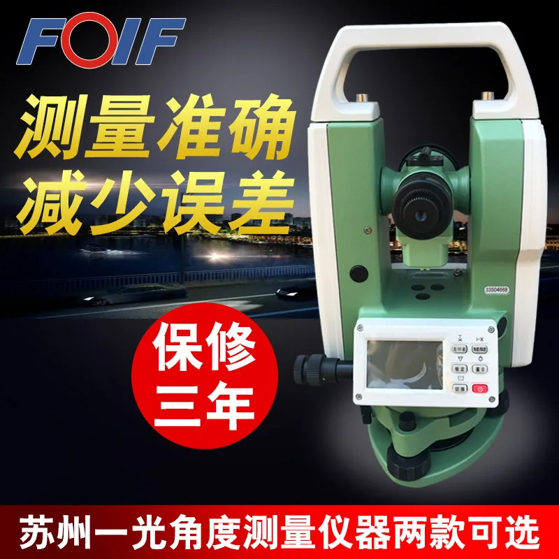 Suzhou Yiguang Theodolite DT420L / LT402L Electronic Laser  Surveying Instrument