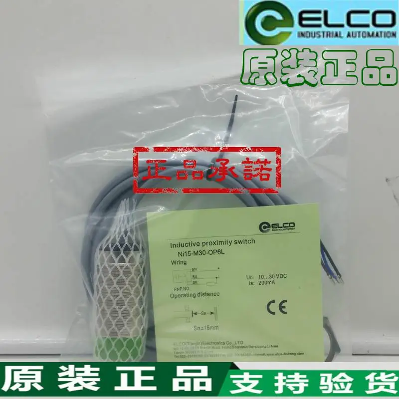 

Новый трехпроводной переключатель M12 DC10-30V PNP, нормально открытой Φ (NPN)