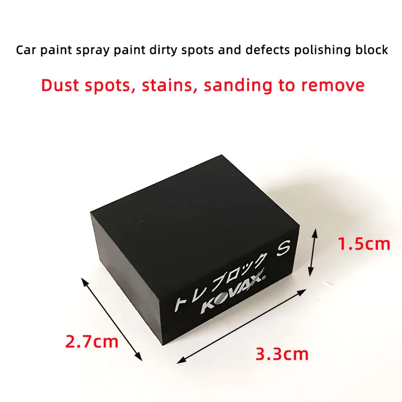 

Japanese ATPRO Polished Sand Block Car Paint Surface Defect Treatment Polished 33mm/27mm Backing Sandpaper Self-adhesive 800grit