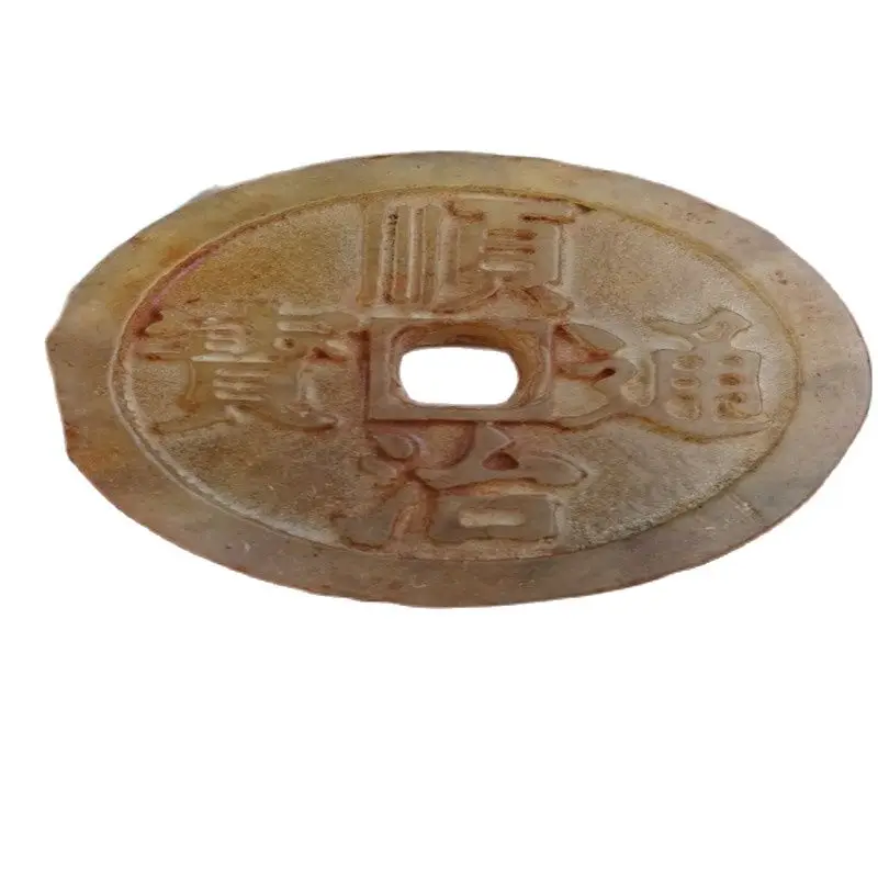 Chinese Shunzhi Old Jade Coin A