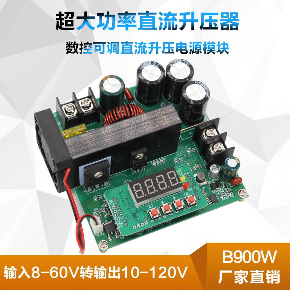 B900w cnc dc安定化電源,電力供給,調整可能なブースターモジュール,電圧および電流計,120v15a充電器